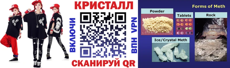 что такое   Болохово  Amphetamine Premium 