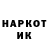 Героин хмурый Kwixxx YT