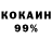 Кетамин VHQ DarkVang