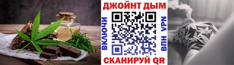 где купить наркоту  Болохово  Печенье с ТГК конопля 