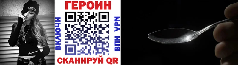 блэк спрут вход Болохово ГЕРОИН афганец