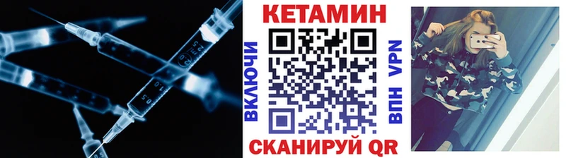 Кетамин VHQ  hydra   Болохово 