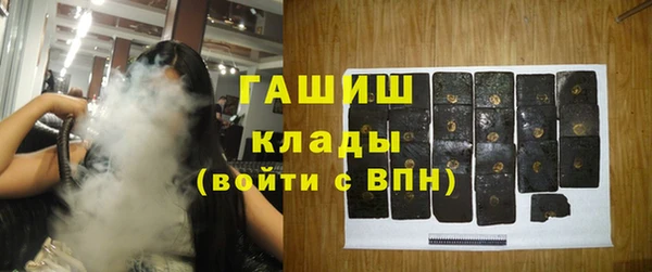 первитин Вязники