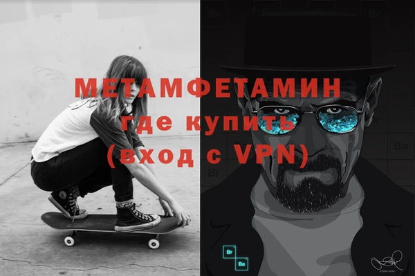 мефедрон VHQ Вяземский