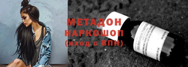 мефедрон VHQ Вяземский
