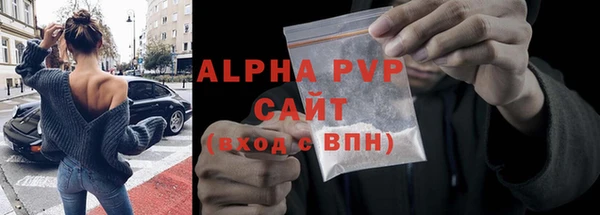 а пвп мука Горнозаводск