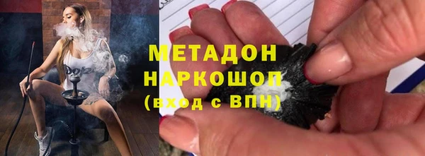 таблы Вязьма