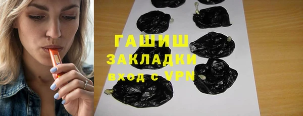 мефедрон VHQ Вяземский