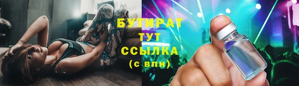 героин Горняк