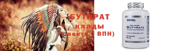 а пвп мука Горнозаводск