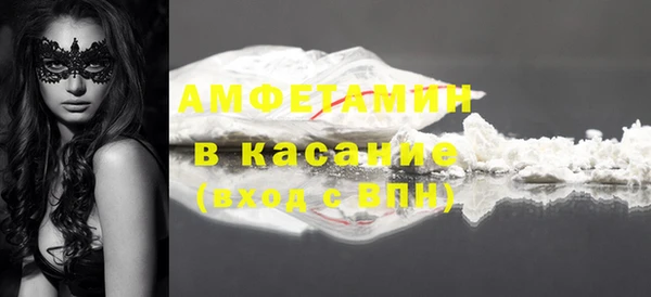 таблы Вязьма