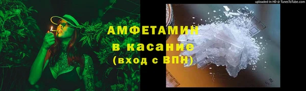 соль ск Фурманов