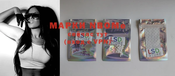 первитин Вязники