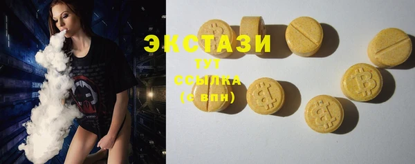 мефедрон VHQ Вяземский