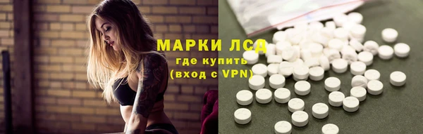 дистиллят марихуана Горно-Алтайск