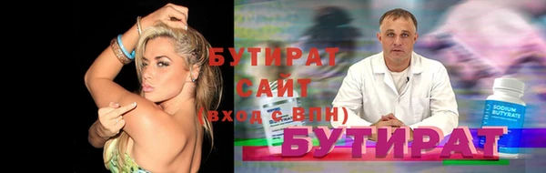 дистиллят марихуана Горно-Алтайск