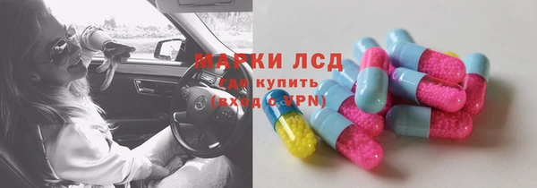 дистиллят марихуана Горно-Алтайск