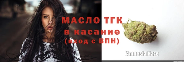дистиллят марихуана Горно-Алтайск