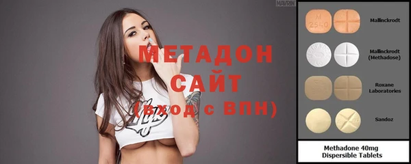 героин Горняк