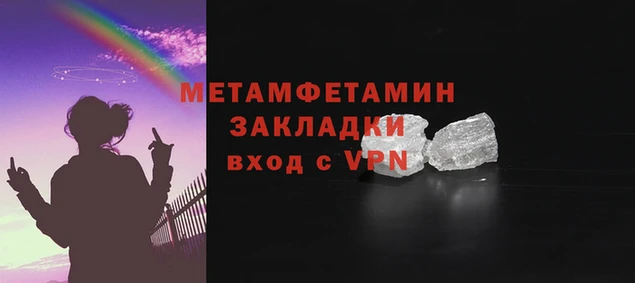 мескалин Волоколамск