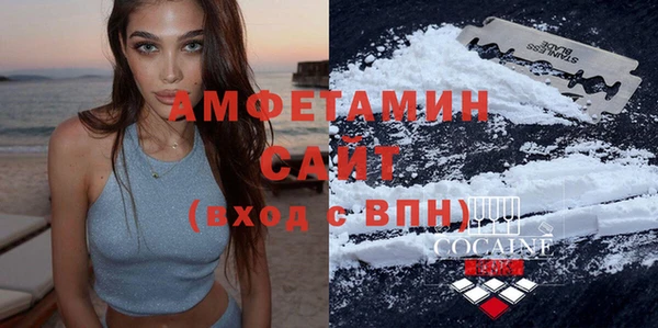 мефедрон VHQ Вяземский