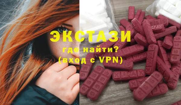 а пвп мука Горнозаводск