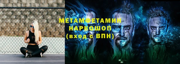 мефедрон VHQ Вяземский