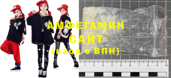 мефедрон VHQ Вяземский