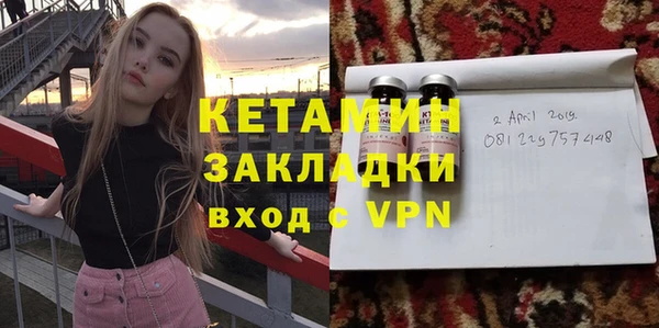 первитин Вязники