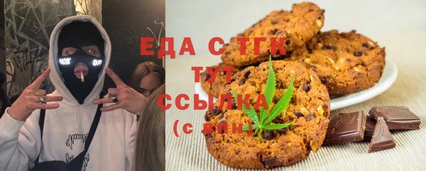 первитин Вязники