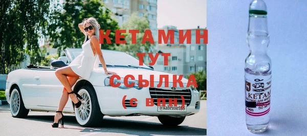 мефедрон VHQ Вяземский