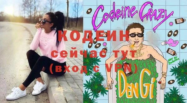 первитин Вязники
