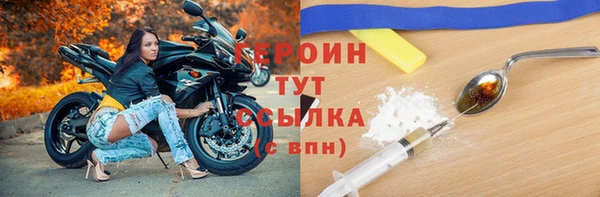 таблы Вязьма