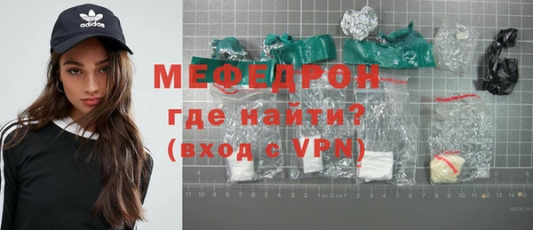 мефедрон VHQ Вяземский