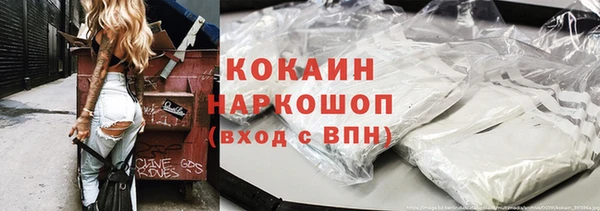 таблы Вязьма