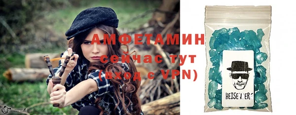 первитин Вязники