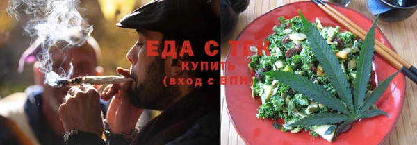 таблы Вязьма