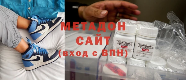 мефедрон VHQ Вяземский
