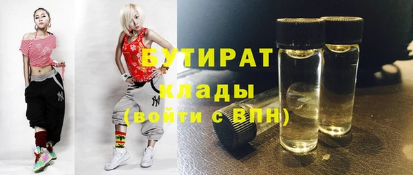 мефедрон VHQ Вяземский