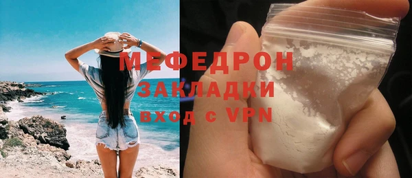 таблы Вязьма