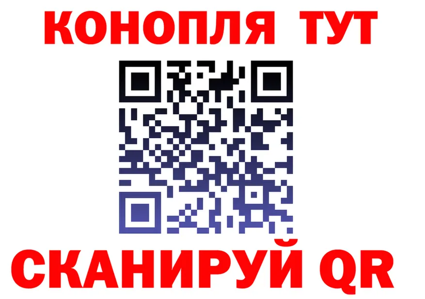 МЕФ VHQ маркетплейс площадка ОМГ ОМГ Болохово