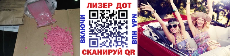 omg ССЫЛКА  Болохово  Лсд 25 экстази ecstasy 