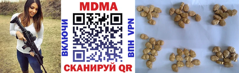 МЕГА ССЫЛКА  Болохово  MDMA кристаллы 