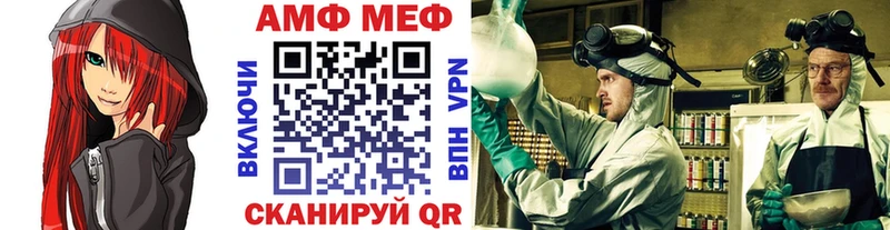 МЕТАМФЕТАМИН кристалл  Болохово 