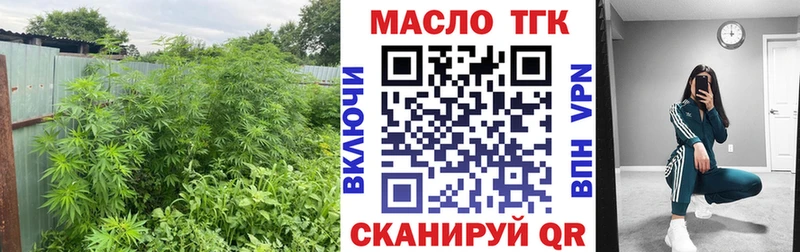 МЕГА сайт  наркотики  Болохово  ТГК THC oil 