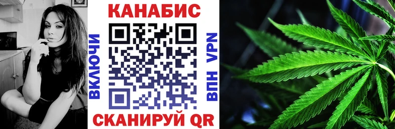 Шишки марихуана конопля Болохово